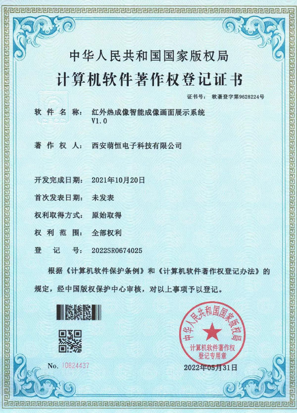 专利08